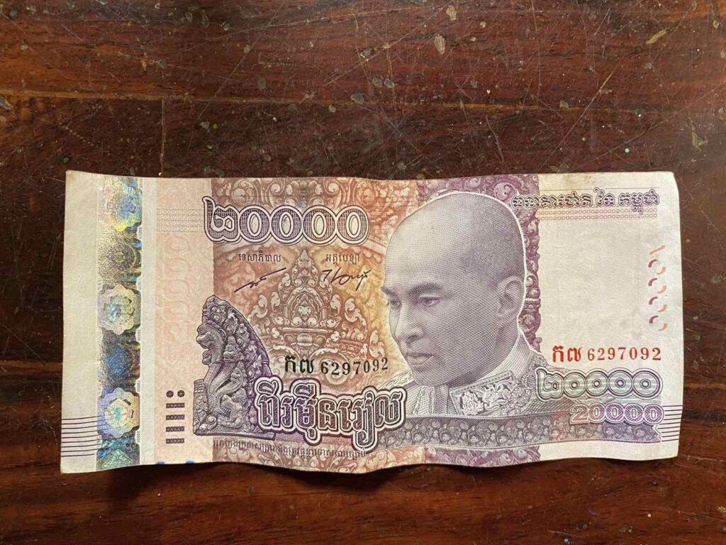 カンボジアの20000リエル札