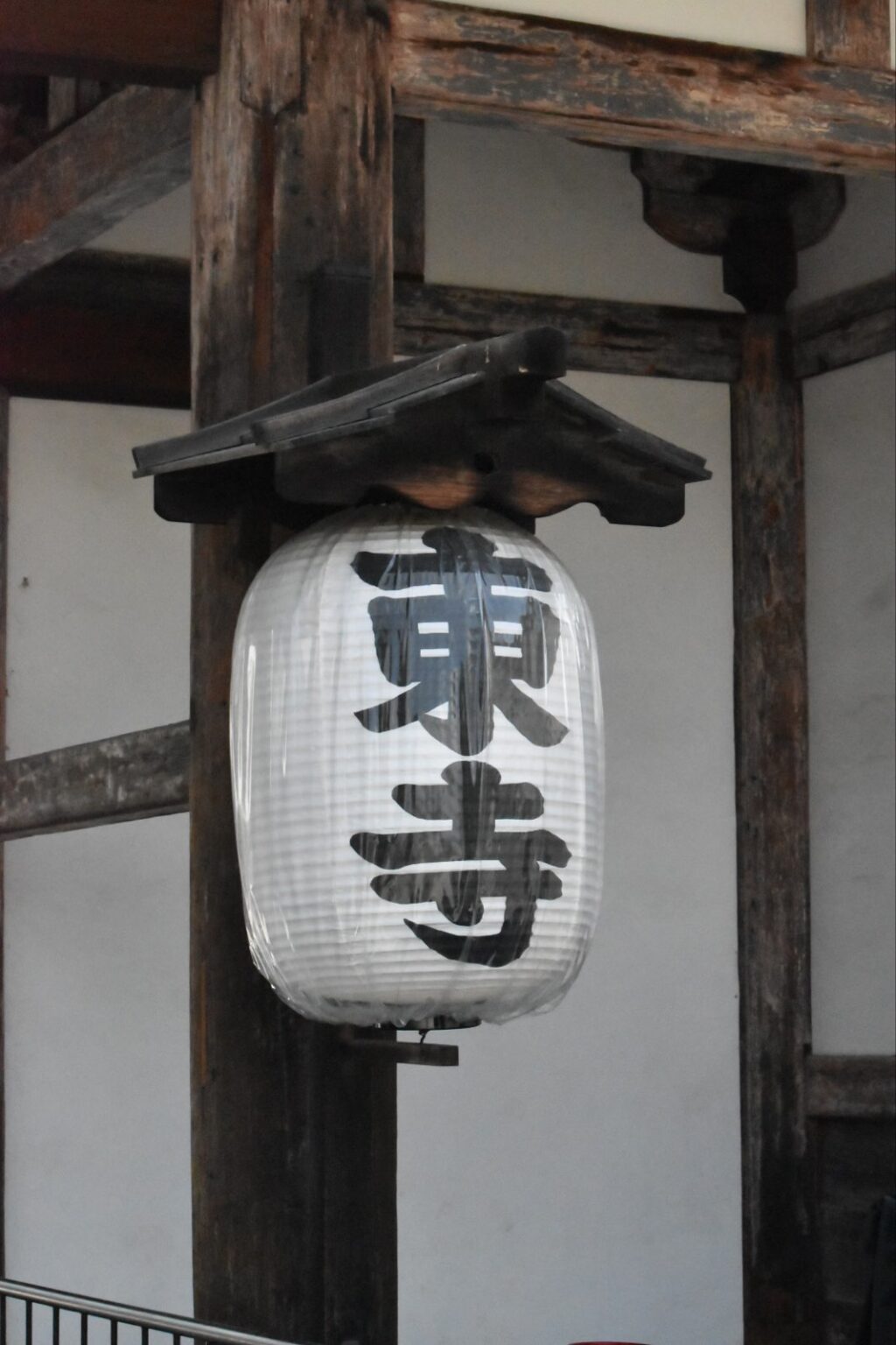 東寺で般若心経のお写経体験!見どころ・料金・感想 MAYUK0 ILLUSTRATION