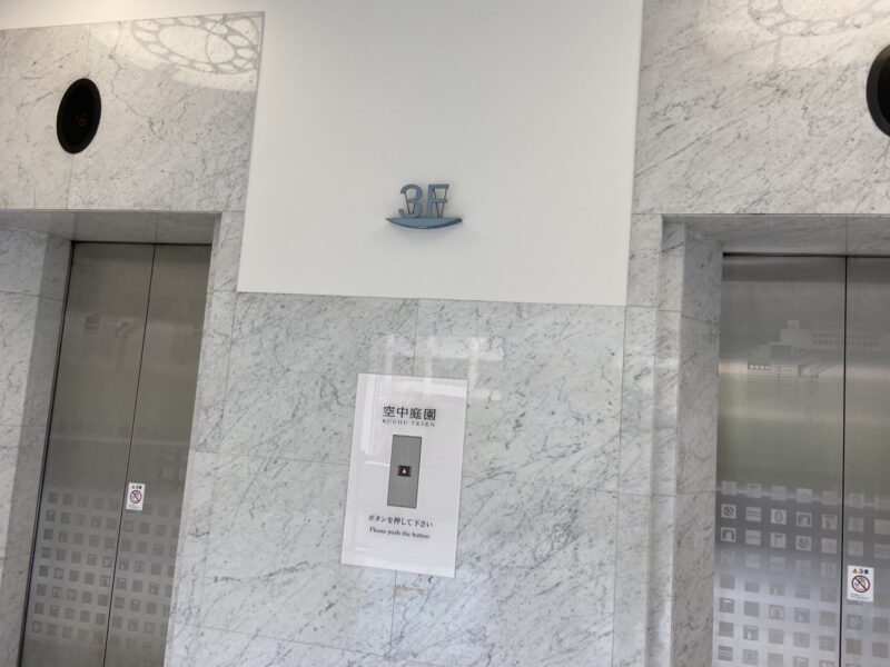 梅田スカイビルのエレベーター