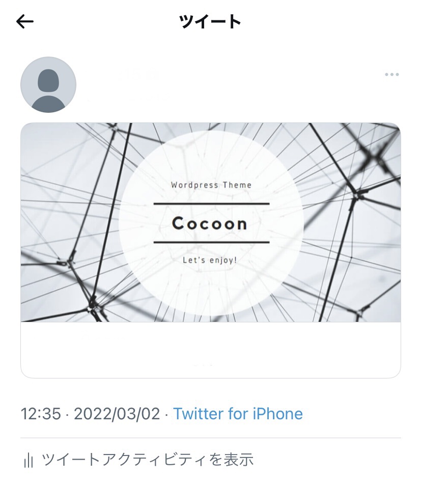 cocoon-home-image.jpg